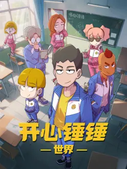 适合夫妻一起看的动画电影：心灵奇旅